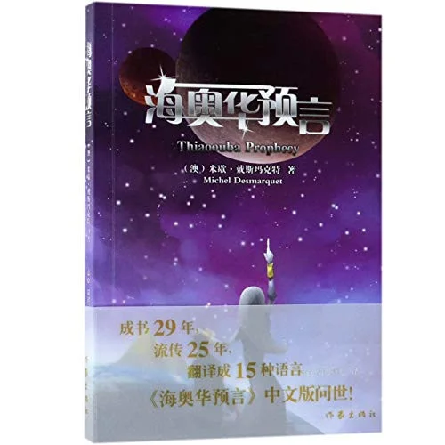 americanbookwarehouse10-905032