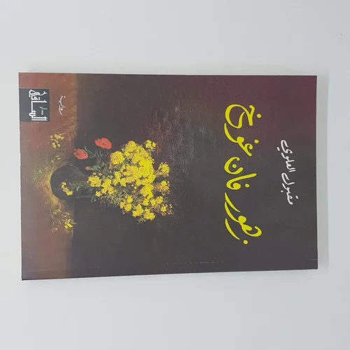 americanbookwarehouse10-905151