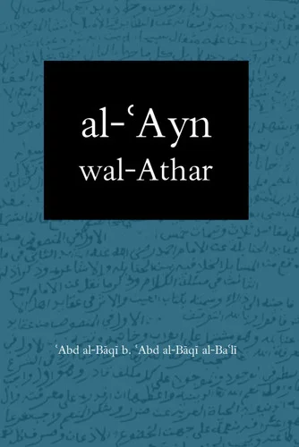 americanbookwarehouse12-1786273