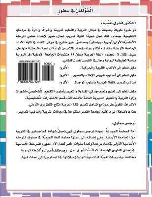 discountmags9-1228040