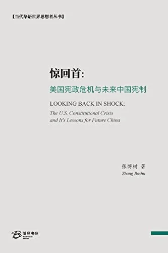 worldofbooks20-1669654