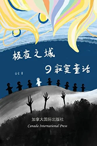 worldofbooks20-1673360