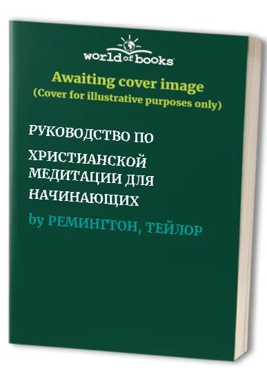worldofbooks20-1691549